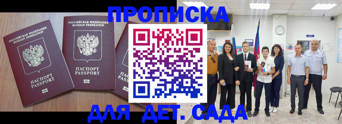 регистрация в Называевске